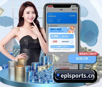 英超直播 APP